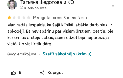 Ekrānuzņēmums no atsauksmes (Татьяна Федотова и КО)